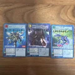 デジモンカード旧裏