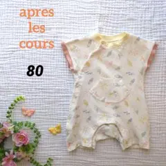 apres les cours アイスクリーム柄 ロンパース 半袖 80