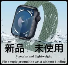 【新品】Apple Watchソロループバンド 38 40 41mm 対応