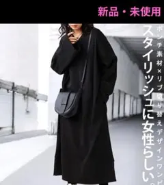 antiqua　アンティカ　ドッキングワンピース