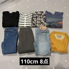 子供服　まとめ売り 8点　110cm トレーナー　長袖　ズボン