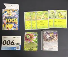 スタートデッキ100バトルコレクション006/100 メガメガニウムexミラー