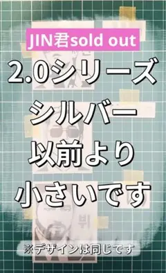 umi様 リクエスト 3点 まとめ商品