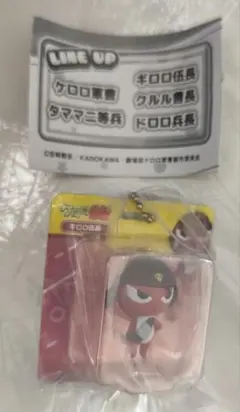 ケロロ軍曹 ブリスターチャームコレクション ギロロ伍長×1