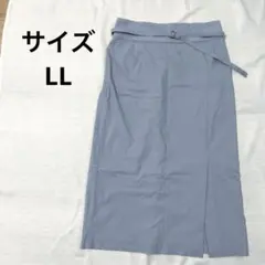 ブルーグレー タイトスカート　サイズLL ウエストゴム　ベルト付き