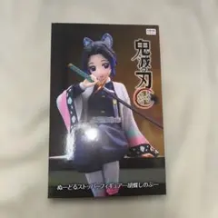 鬼滅の刃 ぬーどるストッパーフィギュア 胡蝶しのぶ