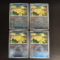 コダック ミラー 4枚セット032/193 ※キズあり