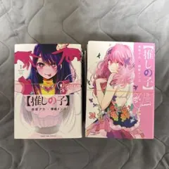 ぴょん吉様専用