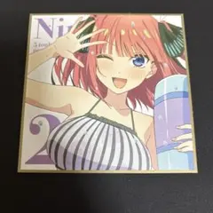五等分の花嫁 入場者特典 色紙 二乃 - メルカリ