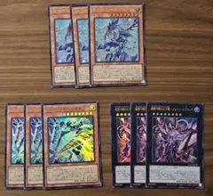 ギャラクシーアイズ　銀河眼　フォトン　デッキパーツ　ウルトラ9枚セット