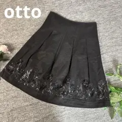 otto オットー　フレアスカート　ブラック　膝丈　毛