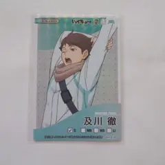 ハイキュー!! きゃらくたぶるカードグミ vol.5 及川徹