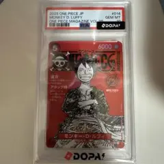 モンキー・D・ルフィ PSA10