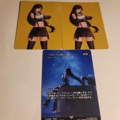 2026年最新】ff7 ティファ カードの人気アイテム - メルカリ