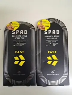 エスバッドファスト