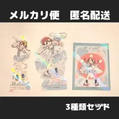 メダリスト　鹿本すず　シナモンロール　サンリオ　コラボステッカー