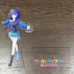 静香 ユメステ 1.5th Anniversary アクリルスタンドのサムネイル
