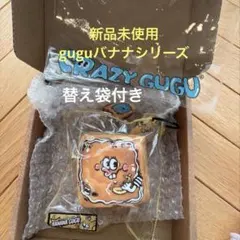 新品未使用 CRAZY GUGU バナナシリーズ トースト - メルカリ