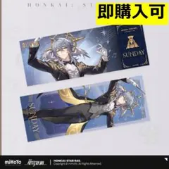 non様 リクエスト 2点 まとめ商品