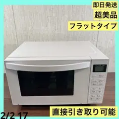 2026年最新】jm-fh18eの人気アイテム - メルカリ