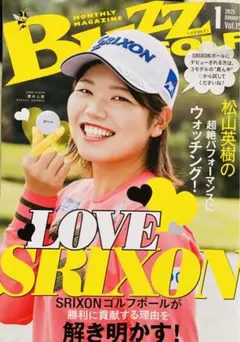 2025年最新】櫻井心那の人気アイテム - メルカリ