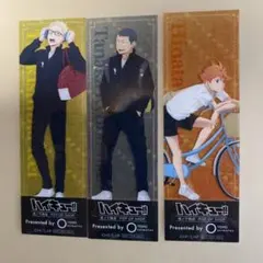 ハイキュー