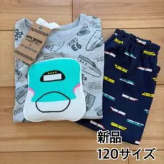 エクスプレス　鉄道　電車　はやぶさ　こまち　ドクターイエロー パジャマ　上下