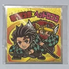 ୨୧鬼滅の刃×ビックリマンチョコ୨୧竈門炭治郎 ヘッドロココ 鬼滅の刃マンシール