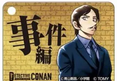 名探偵コナン 事件編/解決編マーカー Vol.2 諸伏 高明