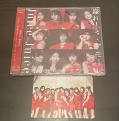 Juice=Juice盛れ！ミ・アモーレ 通常盤 トレカ集合