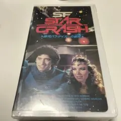 宇宙大作戦 STAR TREK(スタートレック) 第3シーズン アフレコ 台本