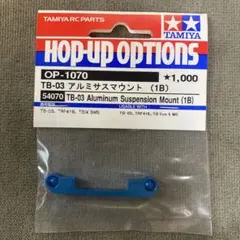 2026年最新】タミヤ TB-03の人気アイテム - メルカリ