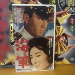 Ⅳ　映画　シネマ　ポスター　東宝　邦画　昭和　レトロ　アンティーク　東映　日活 Ⅳ 映画 シネマ ポスター 東宝 邦画 昭和 レトロ アンティーク 東映