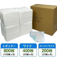 ペットシーツ業務用 ワイド 400枚 薄型のサムネイル