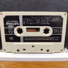 カレッジ フォーク グラフィティ/ 邦楽 カセットテープ 日本製