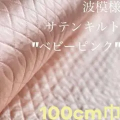 サチ様