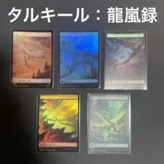 MTG フルアート 基本地形 基本土地 日本語約100枚 人気絵柄 送料無料④