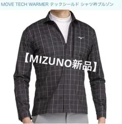 【新品】MIZUNO ゴルフジャケット チェック柄のサムネイル