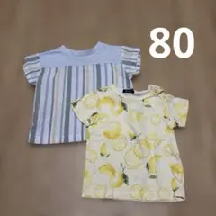 みーな様 リクエスト 2点 まとめ商品