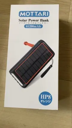 新品未開封】DeliToo V40 ソーラーモバイルバッテリー61800mAh - メルカリ