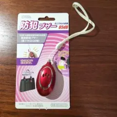【電池入り、説明書つき】OHM 防犯ブザー OSE-DXA127 レッド