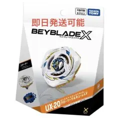 BEYBLADE X UX-20 グローリーワルキューレLF スターターのハコ - メルカリ
