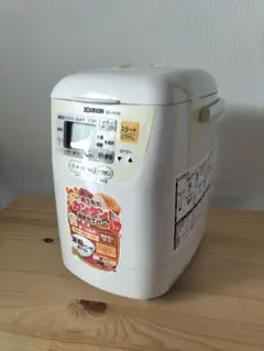 ZOJIRUSHI ホームベーカリー BB-ST10 本体 割れあり - メルカリ