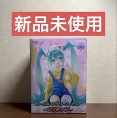 初音ミク　ロリポップ