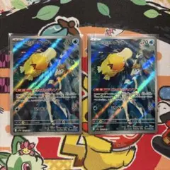 カスミのコダック AR SV9a 熱風のアリーナ 071/063