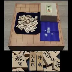 泰黄楊 伏龍作 錦旗 木製将棋駒 - メルカリ