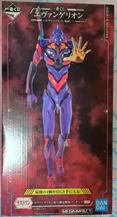 一番くじ 《ラストワン賞》 エヴァンゲリオン 初号機覚醒版 フィギュア