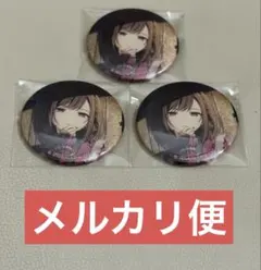 プロセカ グリ缶 10A 東雲絵名 3点セット