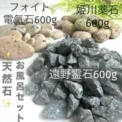 【希少部位ブラック勾玉】小さめ　遠野の石　とおのの石　銘石　角閃石　薬石　霊石 日本で最古の幻の石 とおのの銘石 浄化 遠赤外線 抗酸化作用