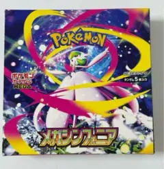メガシンフォニア　1BOX 30パック　ポケモンカード